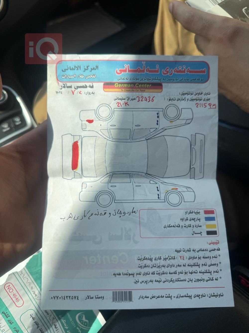 كرايسلر 200